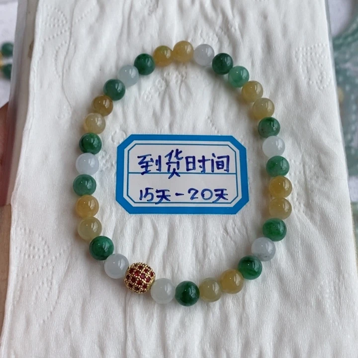 未镶嵌定制翡翠缅甸翡翠a货多宝手链卡6.2