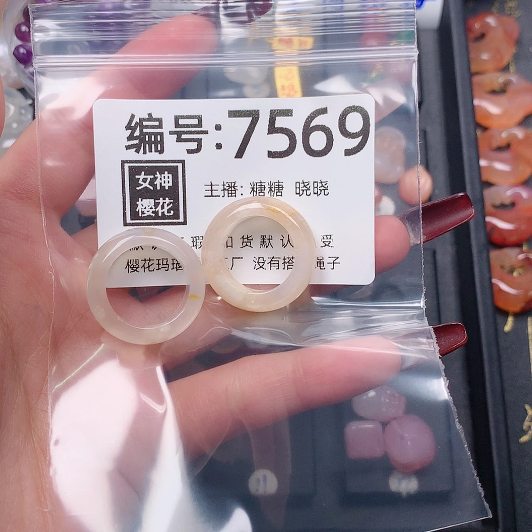 玛瑙/玉髓颈饰合金C*x