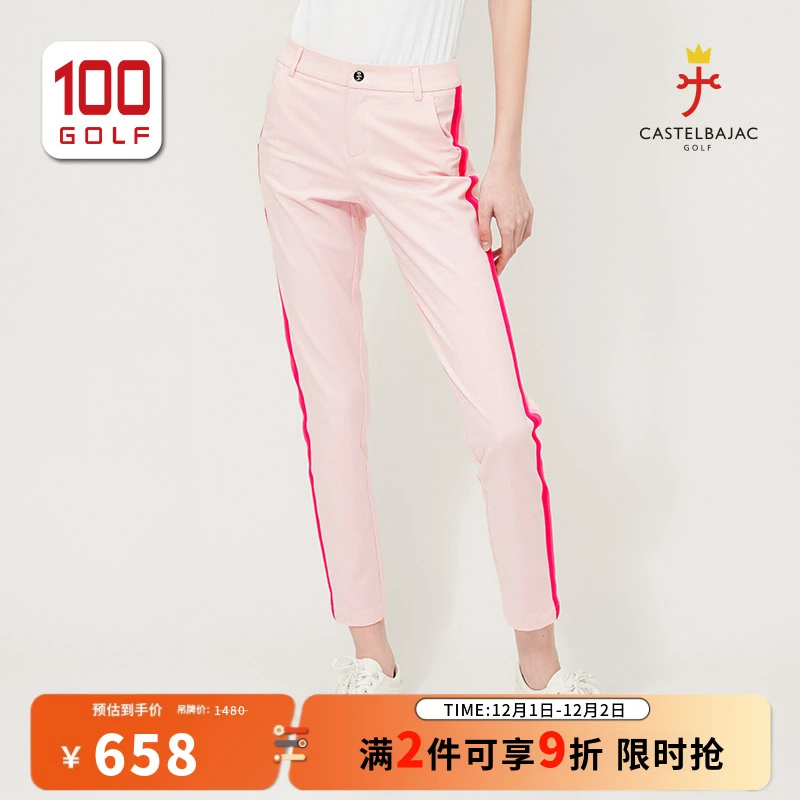 CASTELBAJAC（C牌）高尔夫服装女士长裤夏季时尚九分裤女CF231AX023