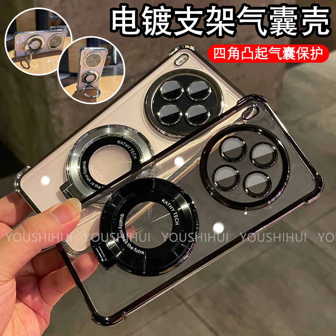 磁吸支架四角气囊防摔适用于vivoY500pro手机壳透明电镀全包防摔