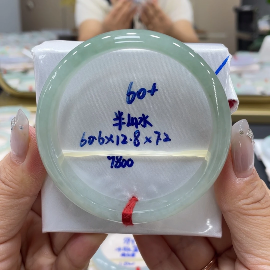 未镶嵌手镯翡翠翡翠