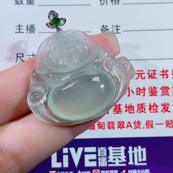 颈饰18K金镶嵌翡翠佛公