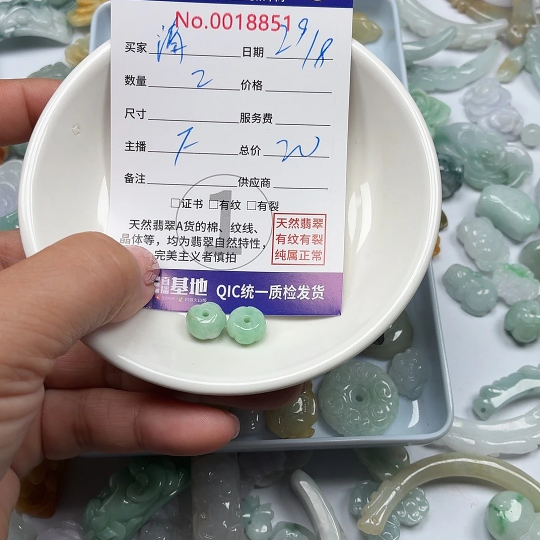 清***俗颈饰未镶嵌翡翠776776