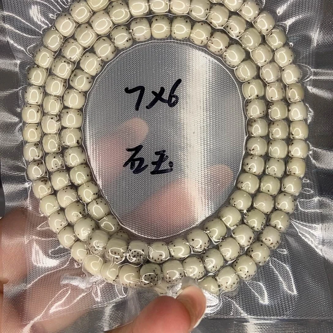 用***8手串星月菩提星月