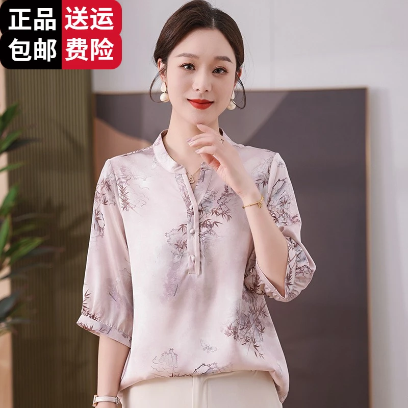 恒源祥集团彩羊时尚妈妈夏装冰丝短袖上衣洋气大码中老女装立领