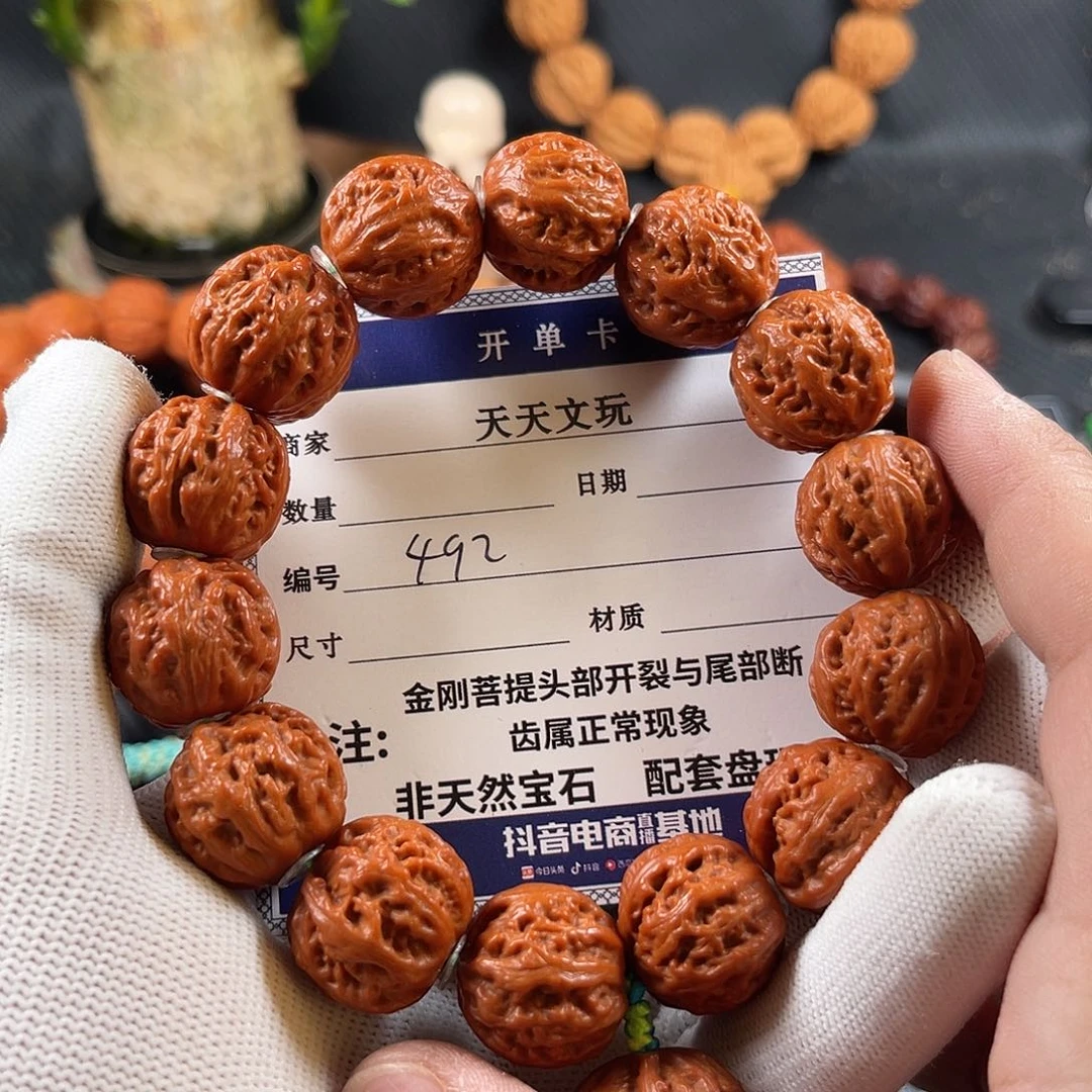 文玩核桃手串珊瑚纹京八棱492
