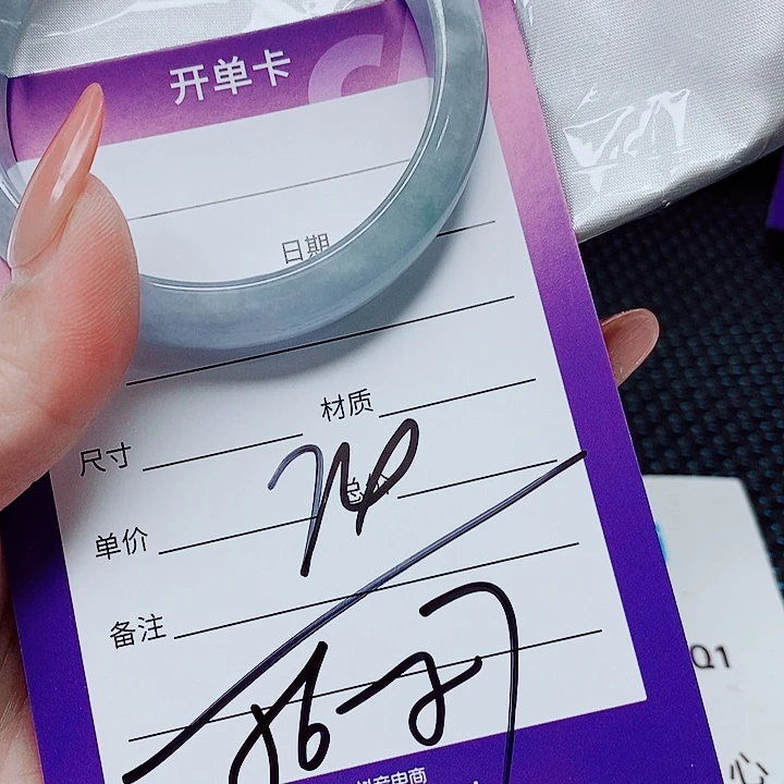 翡翠未镶嵌手镯（圆镯）