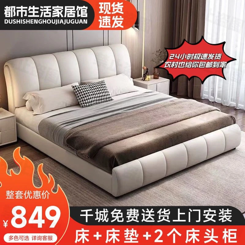 欧式现代简约皮艺床1.8米双人轻奢实木床主卧1.5m储物皮床小户型