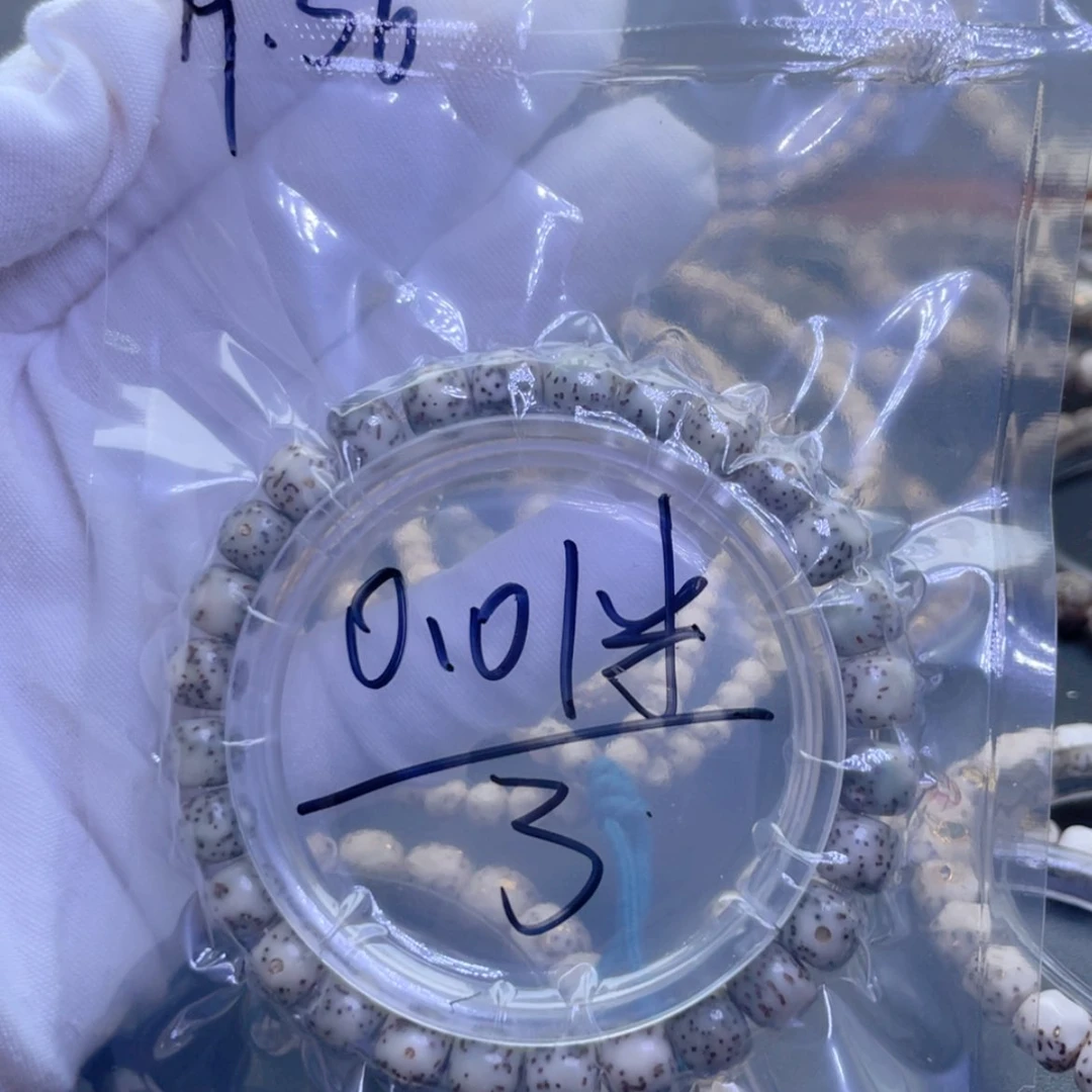 【闪购商品】星月菩提手串福利