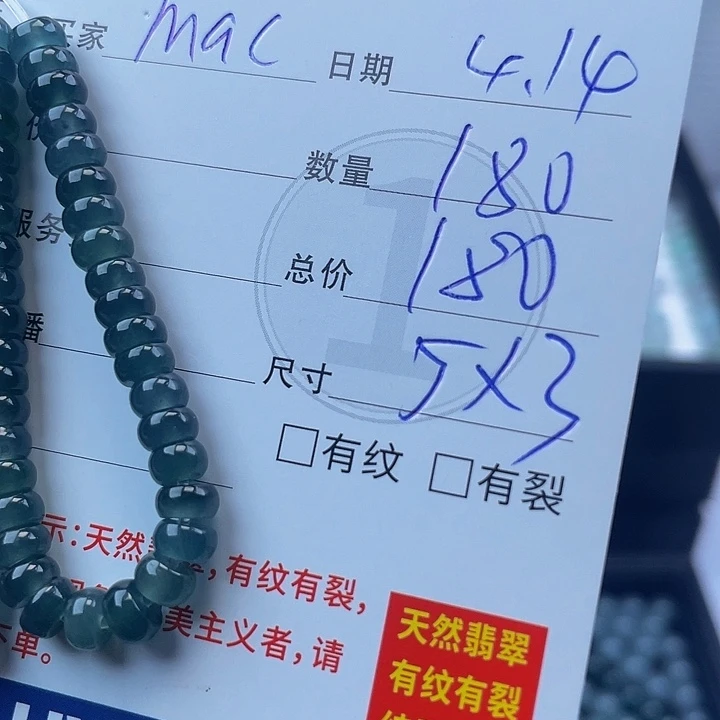 未镶嵌手链翡翠M**泳多样性