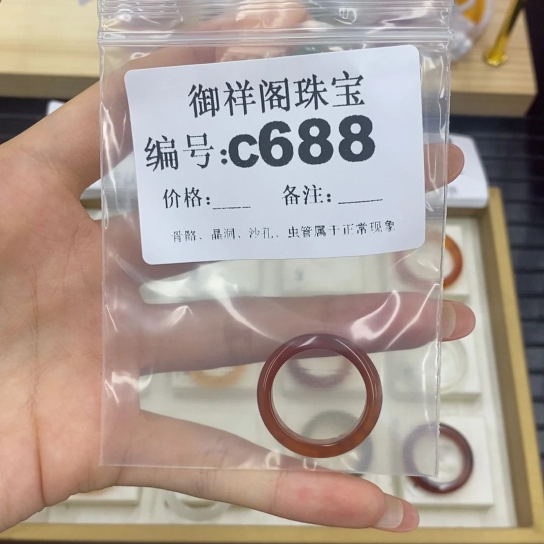 硅化珊瑚（珊瑚玉）珊瑚玉未镶嵌焯*