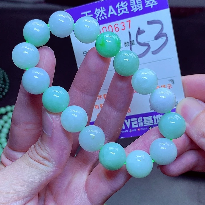 翡翠未镶嵌毛衣链