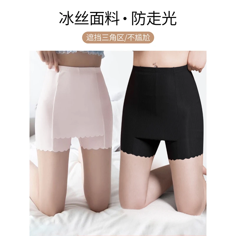 【现货】MsShe大码女装秋波浪边冰丝防走光裤高腰打底裤MH506077