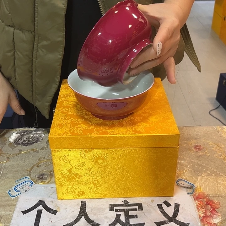 瓷片瓷器的制作工艺和