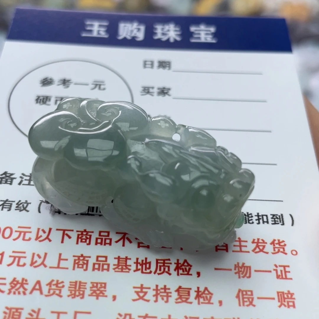 翡翠颈饰未镶嵌翡翠貔貅