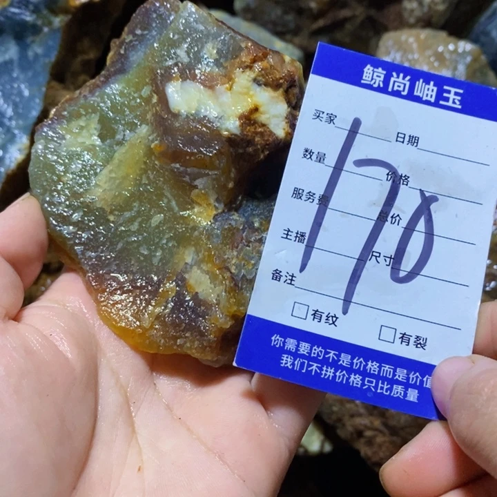 蛇纹石玉未镶嵌原石活****腾