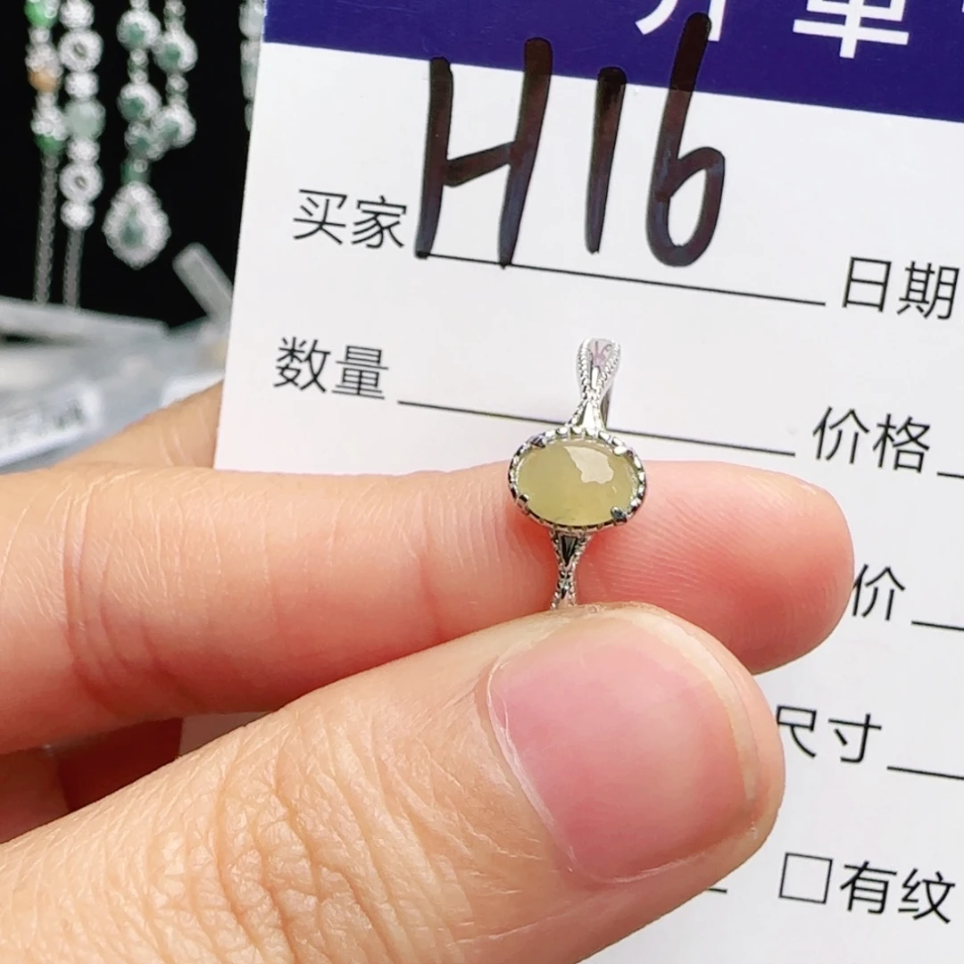 银S925镶嵌手链翡翠