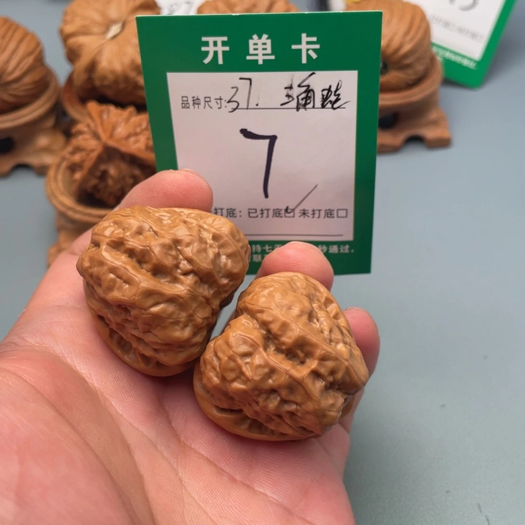 文玩核桃把件文玩