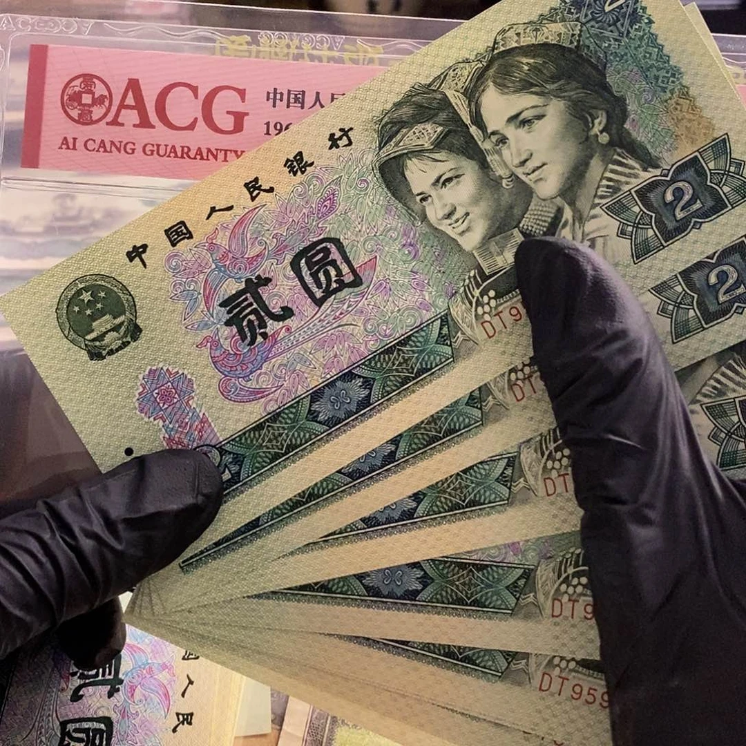 dt首发 标十 难得一见 一流藏品 老纸币