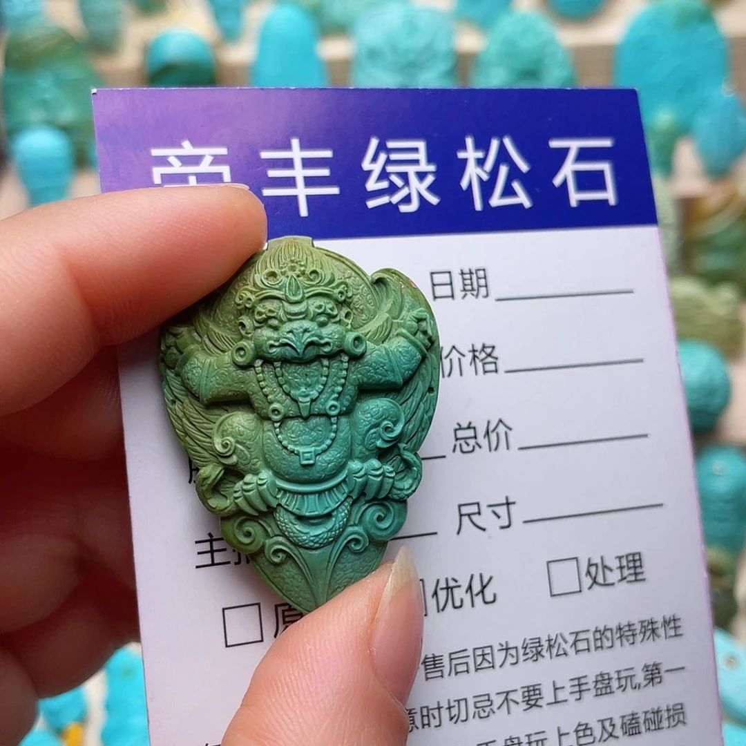 绿松石吊坠(不含链)未镶嵌˃***˂