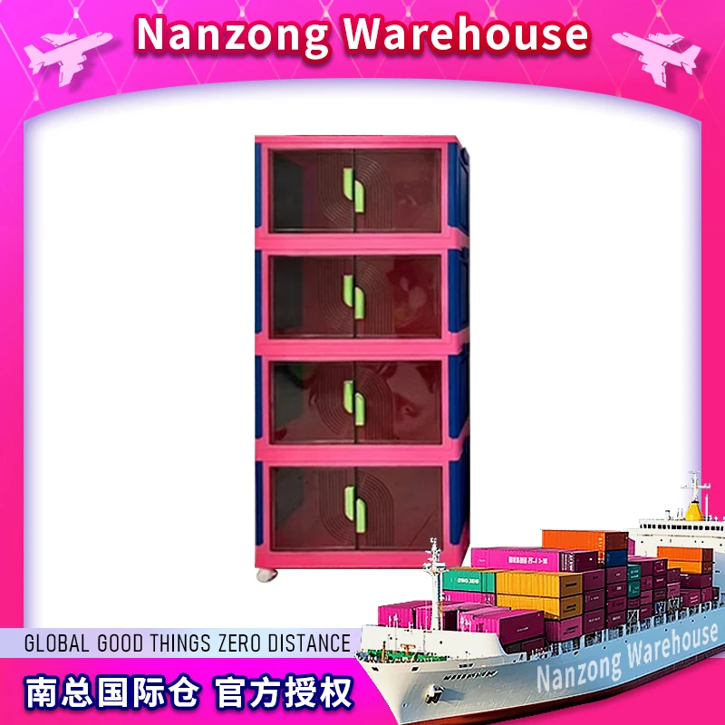 多巴胺收纳柜家用多功能撞色置物柜 随机 NG