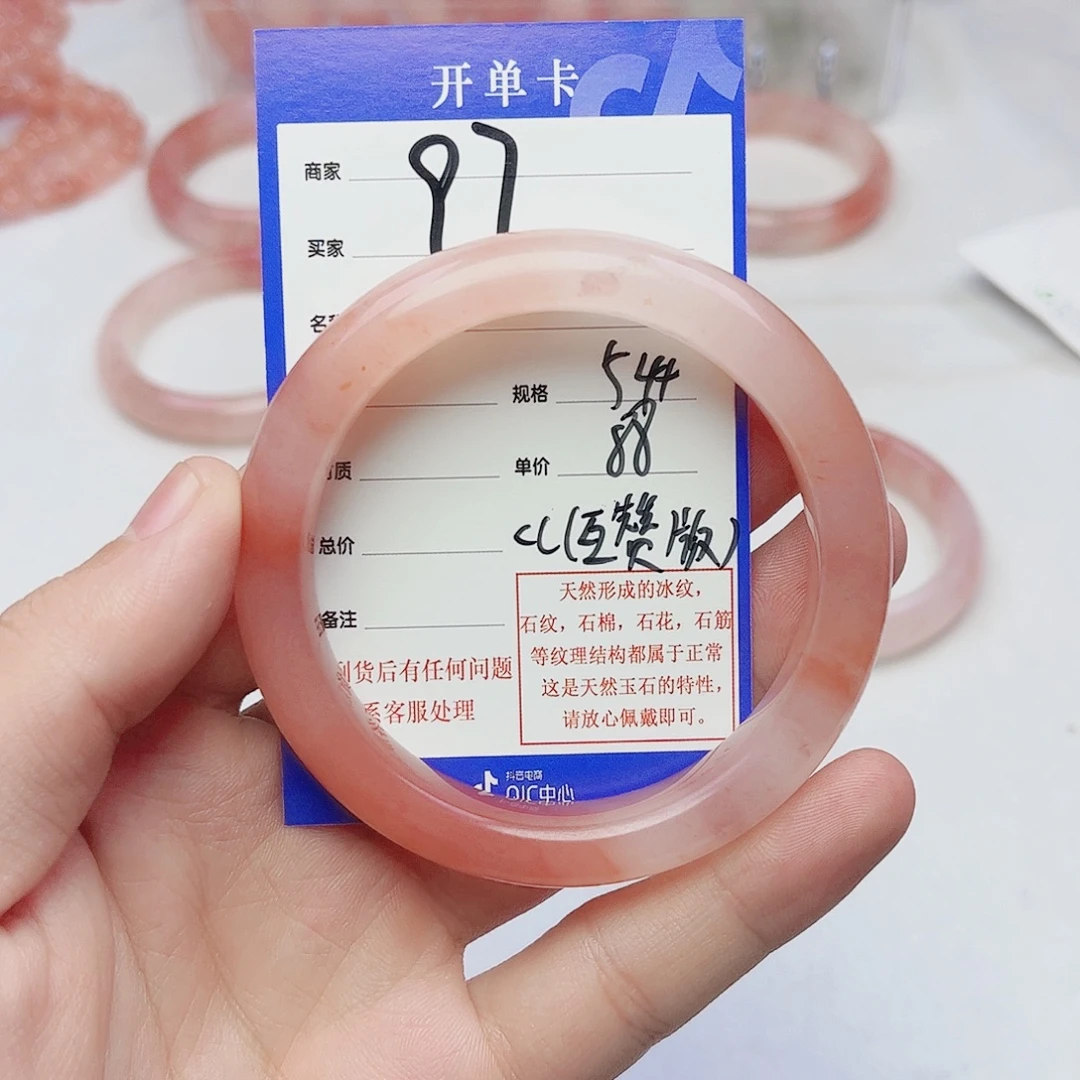 c***)未镶嵌手镯石英质玉