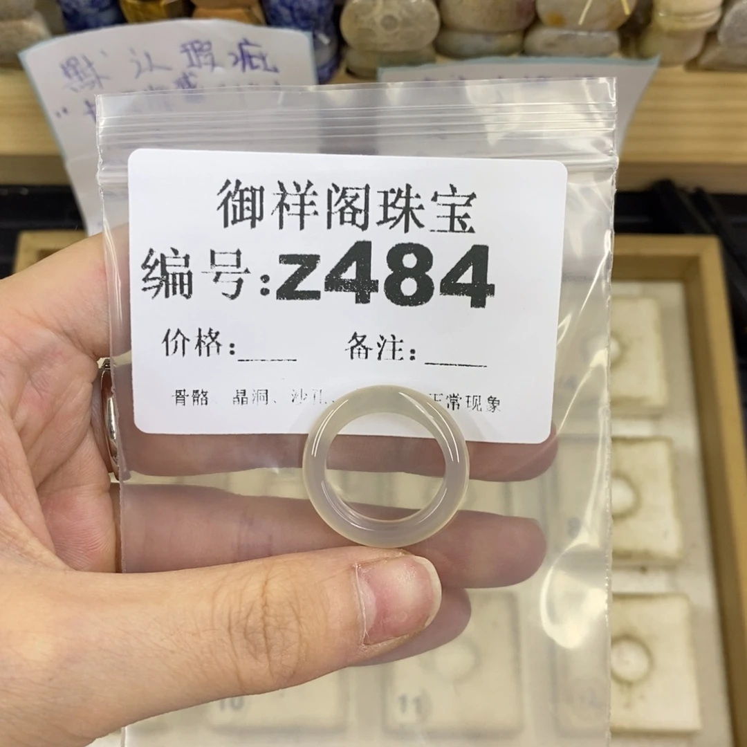 合金硅化珊瑚戒指用****4