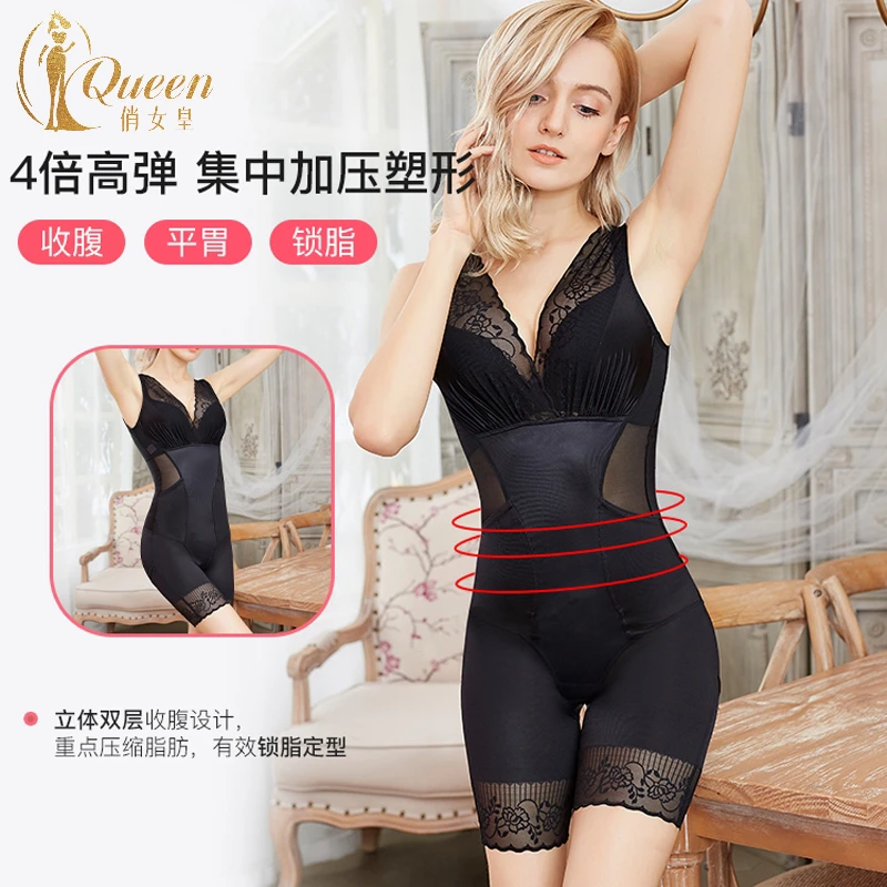 Queen/俏女皇塑身连体衣性感舒适正品爆款四季无痕束腰提臀后脱式