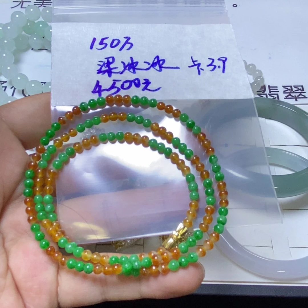 定制翡翠未镶嵌梁*冰翡翠