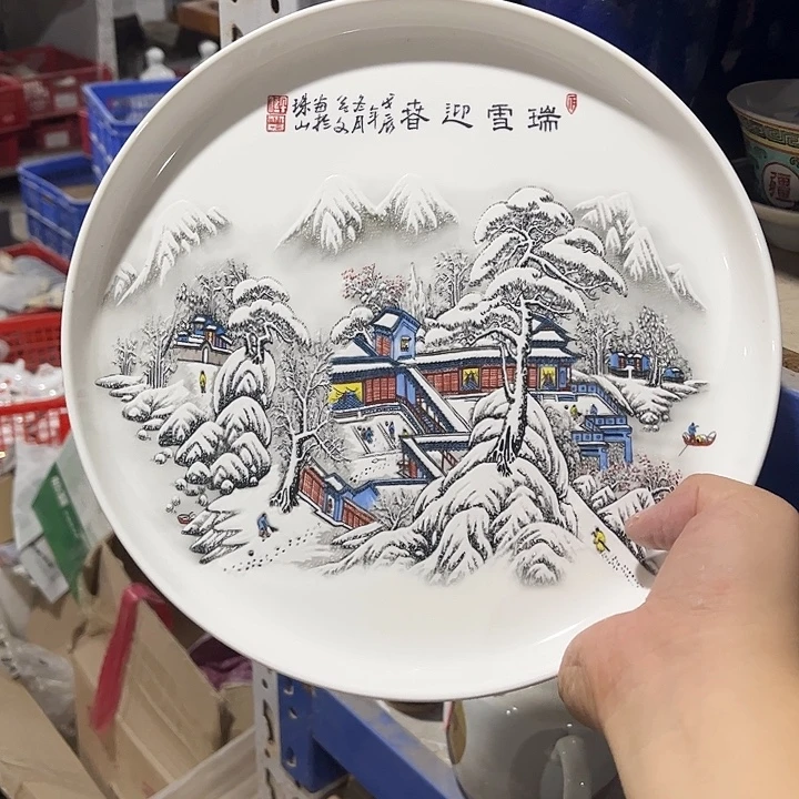 摆件景德镇陶瓷瓷器清仓