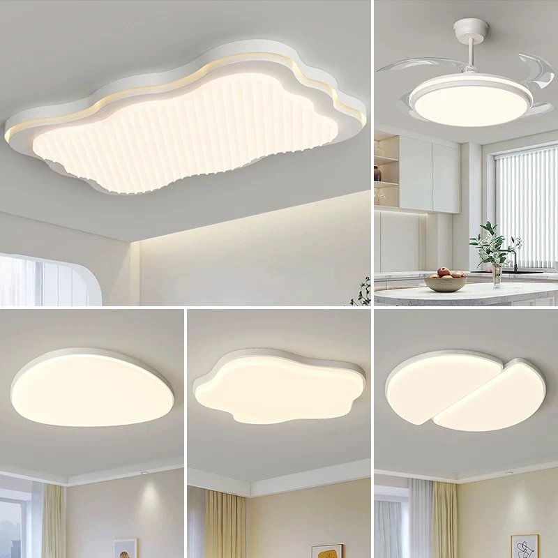 客厅灯简约现代创意奶油风长方形吸顶灯全屋灯具套餐组合天猫智能