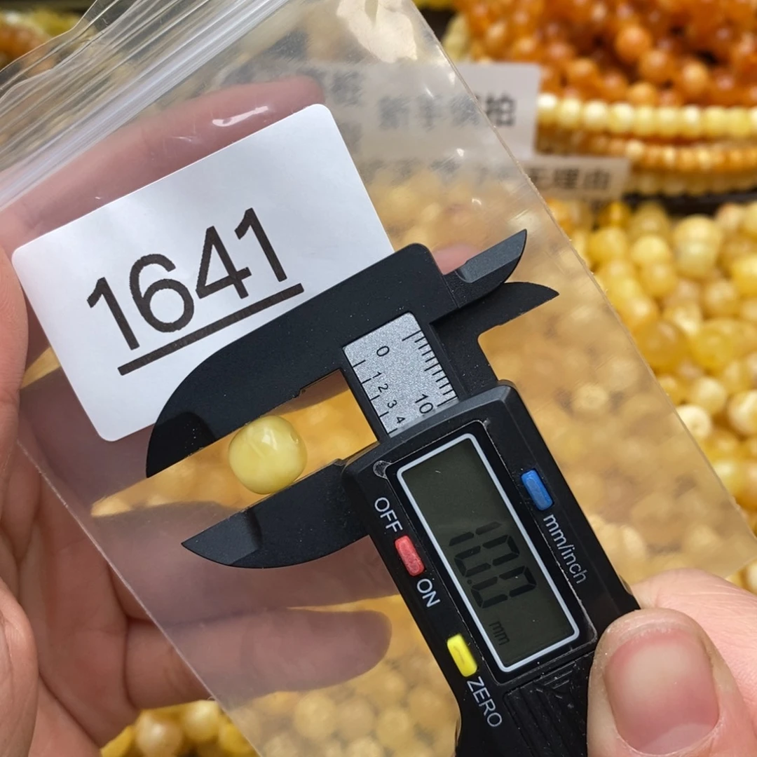 蜜蜡珠宝奇石未镶嵌