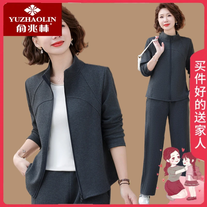 时尚妈妈春装外套洋气新款中老年女装运动套装春秋休闲上衣两件套