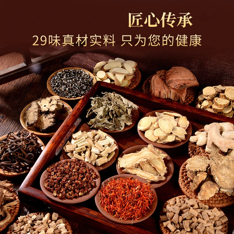 泡脚包29味麝香艾草泡脚包湿气熏蒸瑶浴足浴包泡脚粉包养生