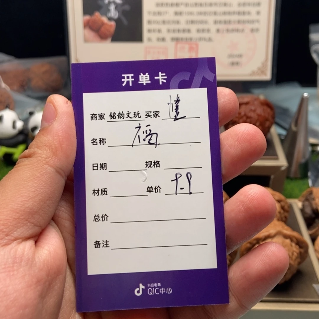 核桃手串/手链懂*汉高楼喜欢好评