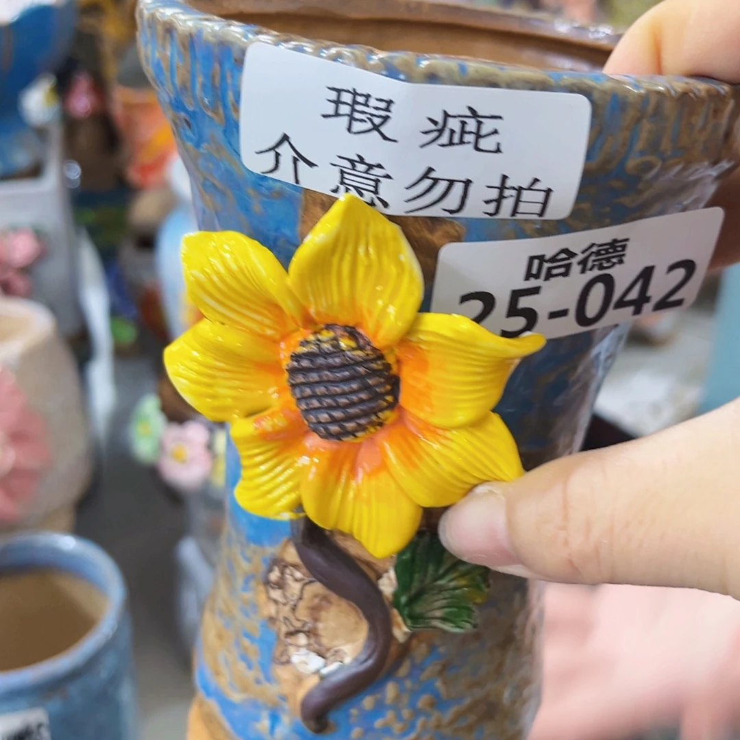 瑕疵2542 满18.8元包邮发货