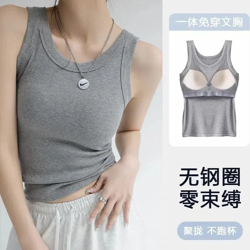 胸垫短款背心女夏季显瘦螺纹小吊带美背聚拢修身外穿无袖打底百搭