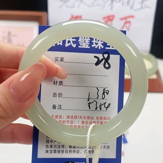 未镶嵌手镯和田玉