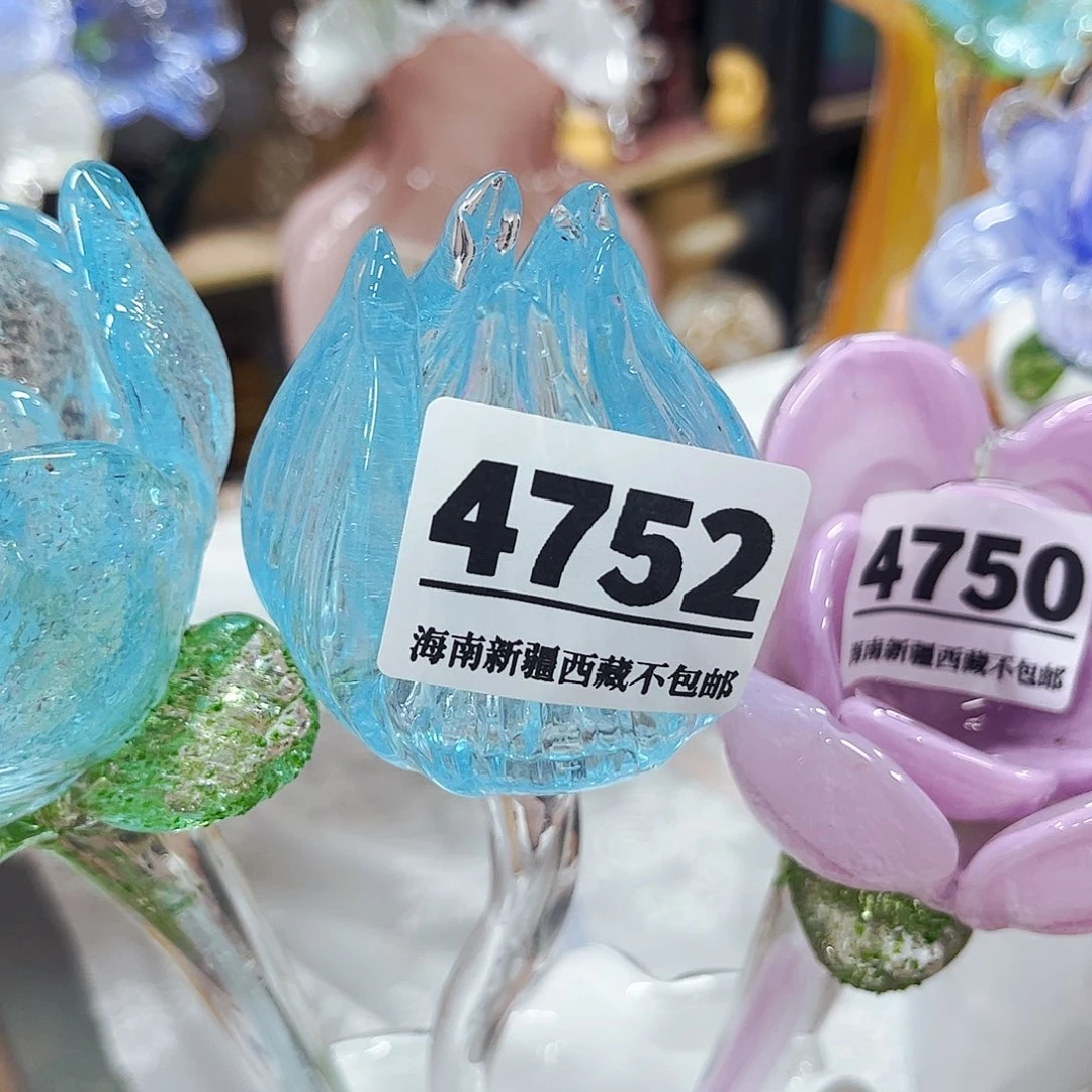 荷花苞4752 家悦美居琉璃花瓶