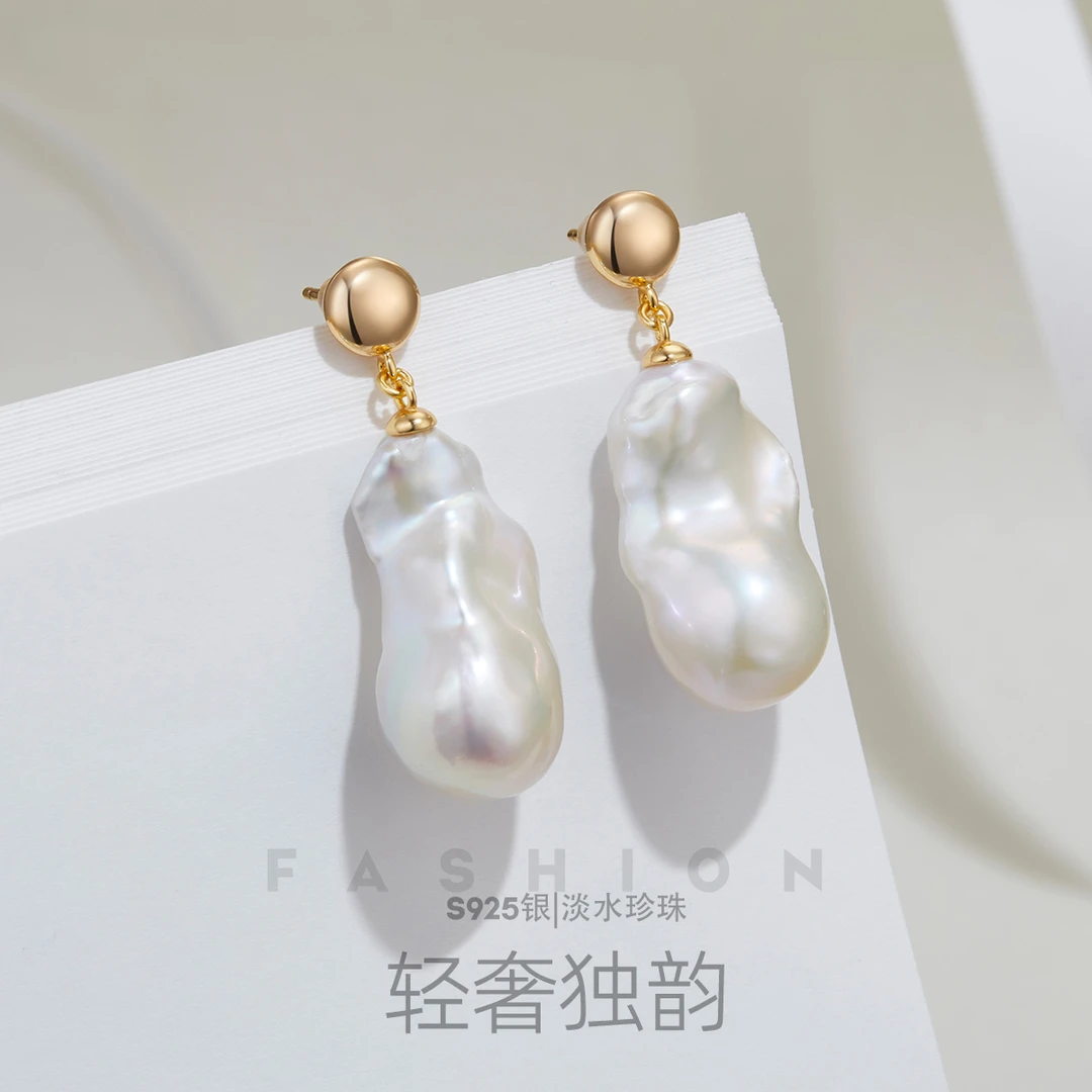 巴洛克异形淡水珍珠炫彩S925银大巴耳钉耳饰耳坠(多样性发其一)