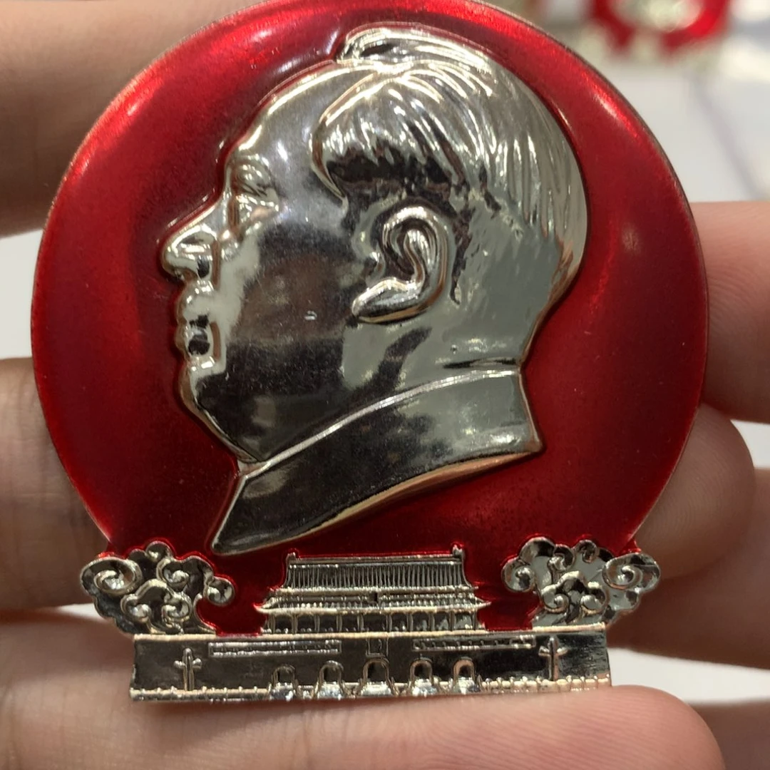 铝红色纪念章 松凌