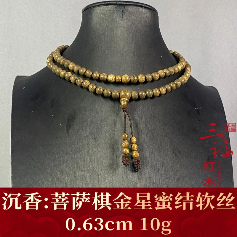 113155 菩萨棋金星蜜结软丝 沉香