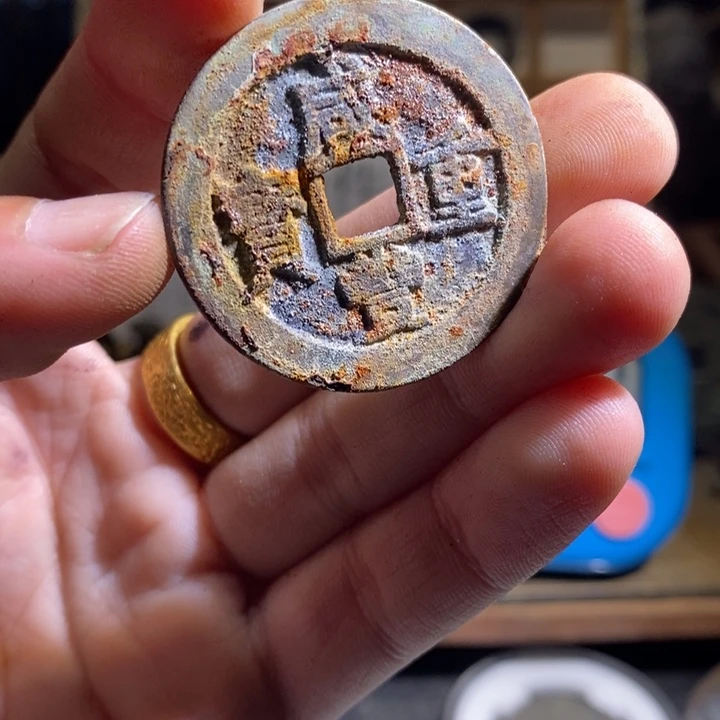 铜古钱币工艺品挂件