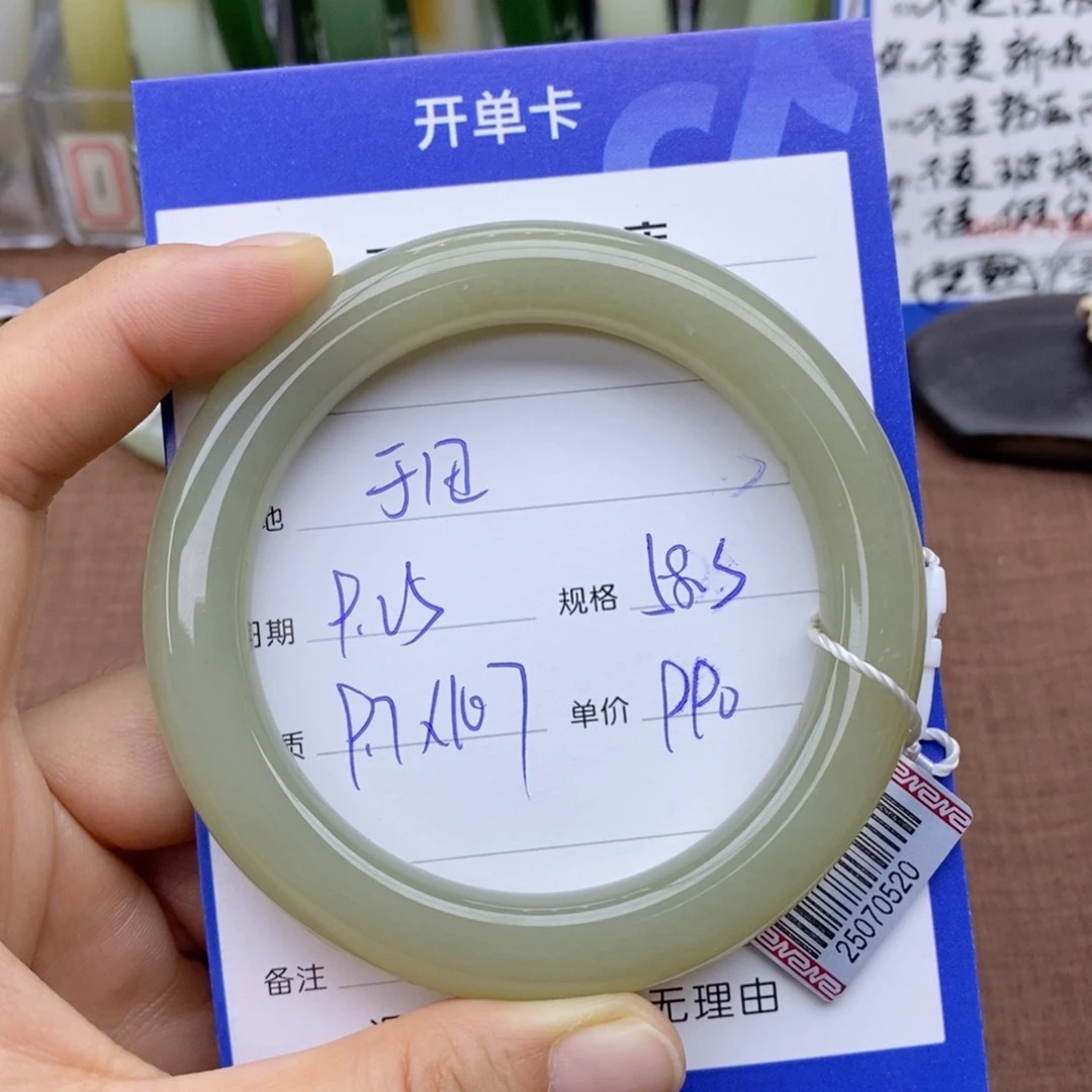 未镶嵌手镯和田玉木**?