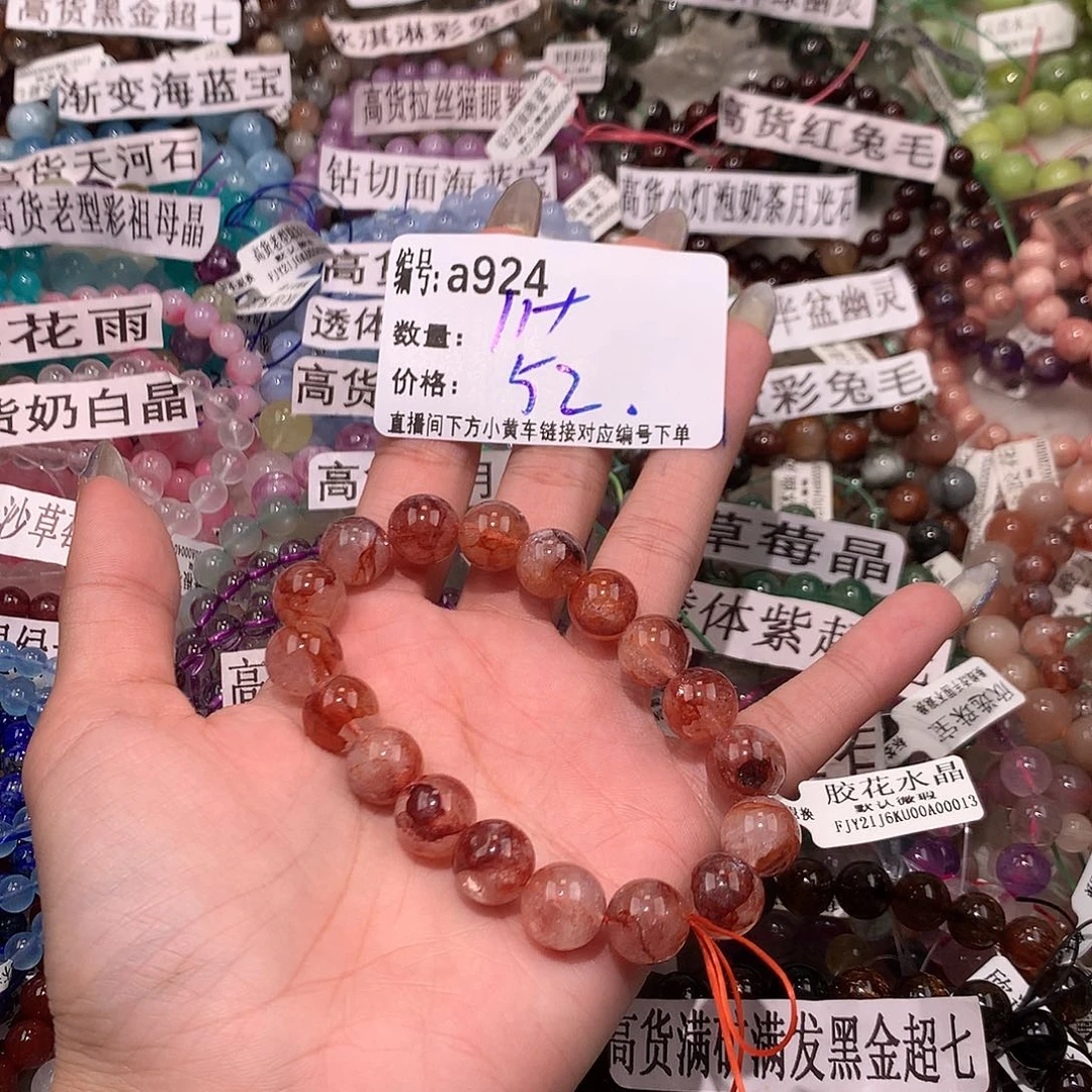 水晶手串未镶嵌924@……