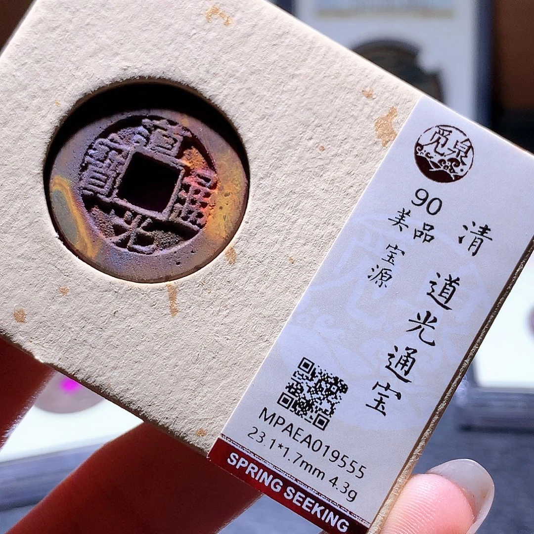 铜60 发财发财发财发财