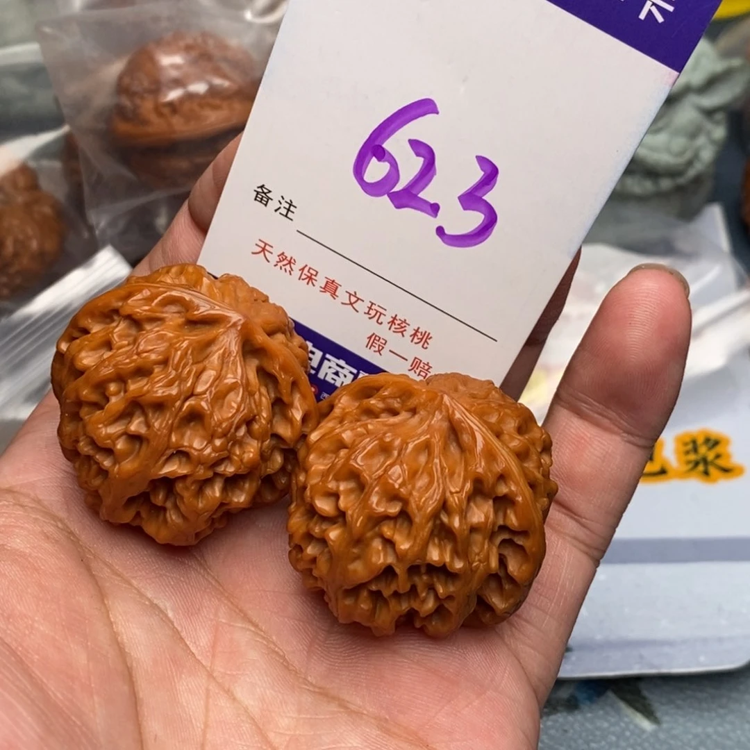 文玩核桃把件核桃