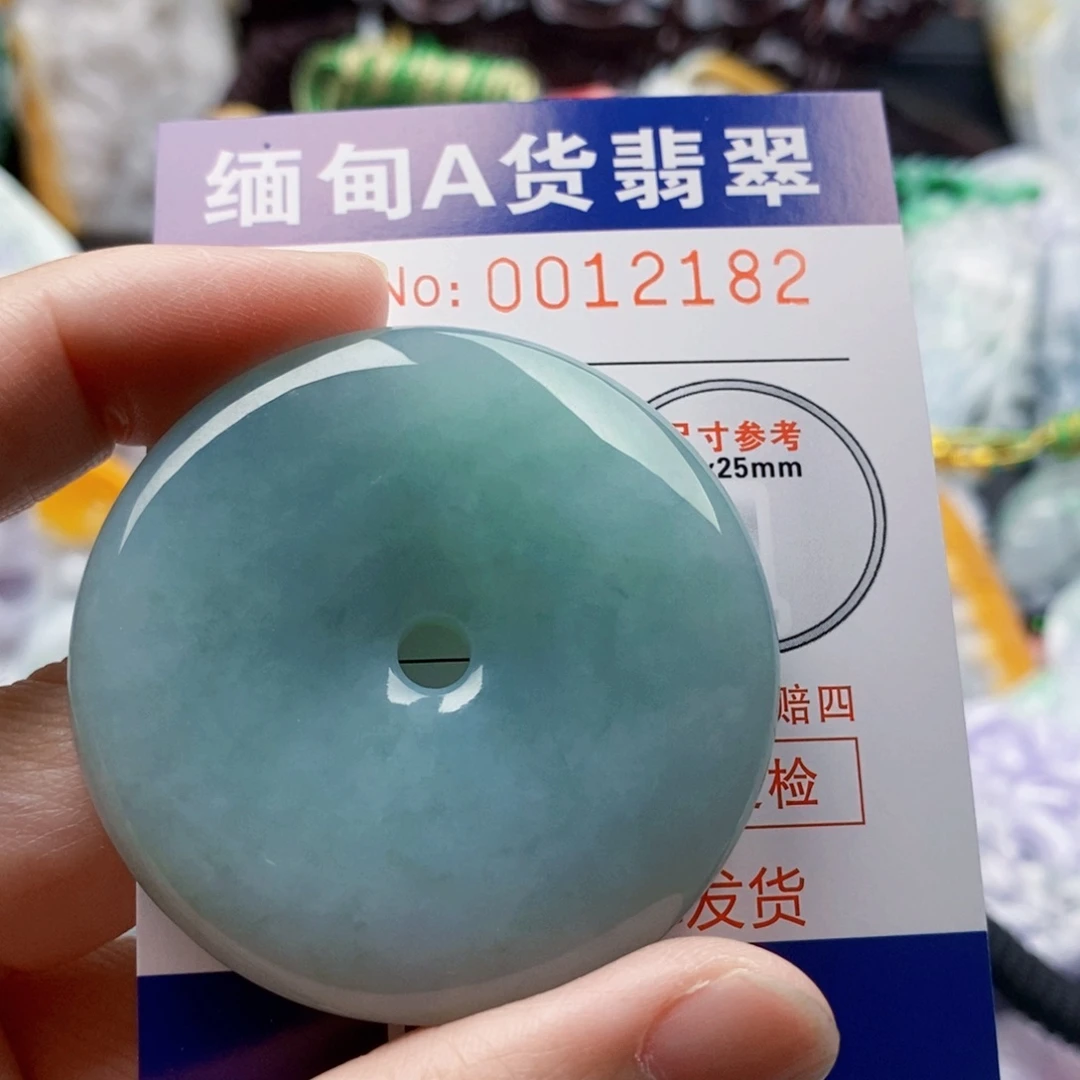 晓***瑶翡翠未镶嵌吊坠(不含链)