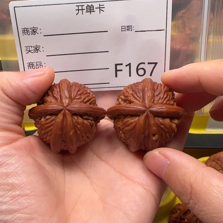 吊坠文玩核桃五棱39