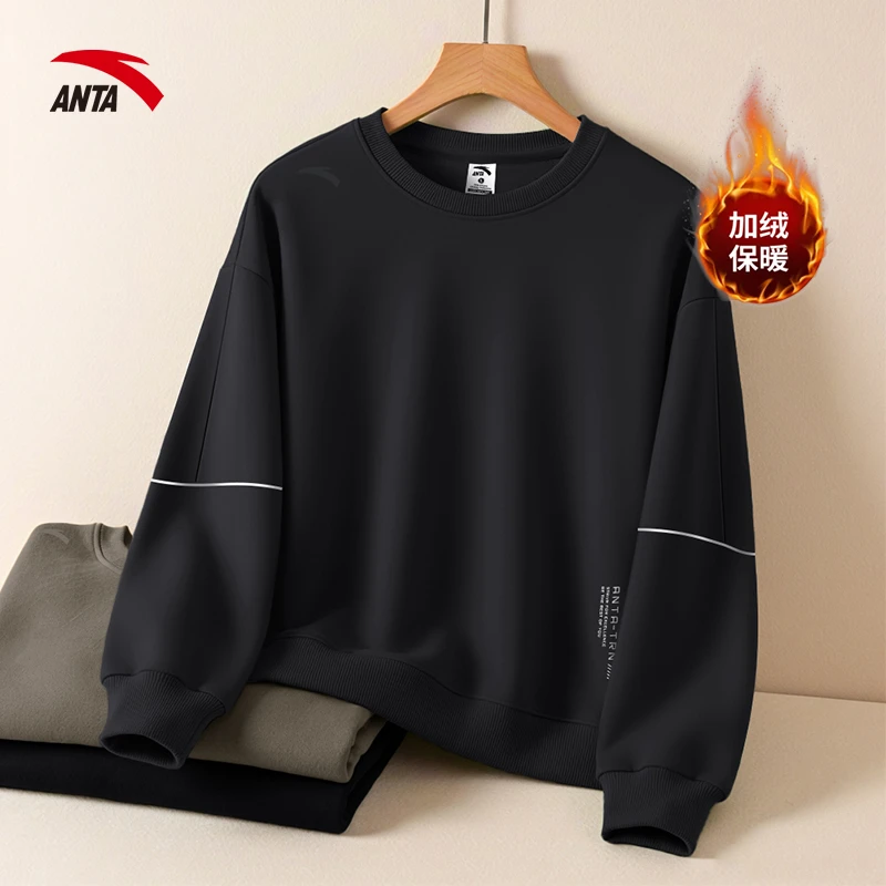 安踏卫衣男长袖t恤秋季新款圆领宽松休闲运动上衣套头衫无帽外套